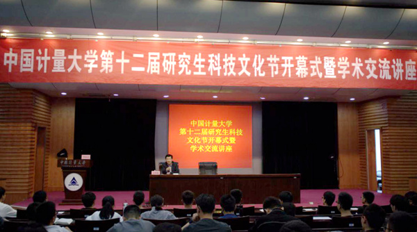 1526017394776.jpg 研究生科技節1_副本.jpg