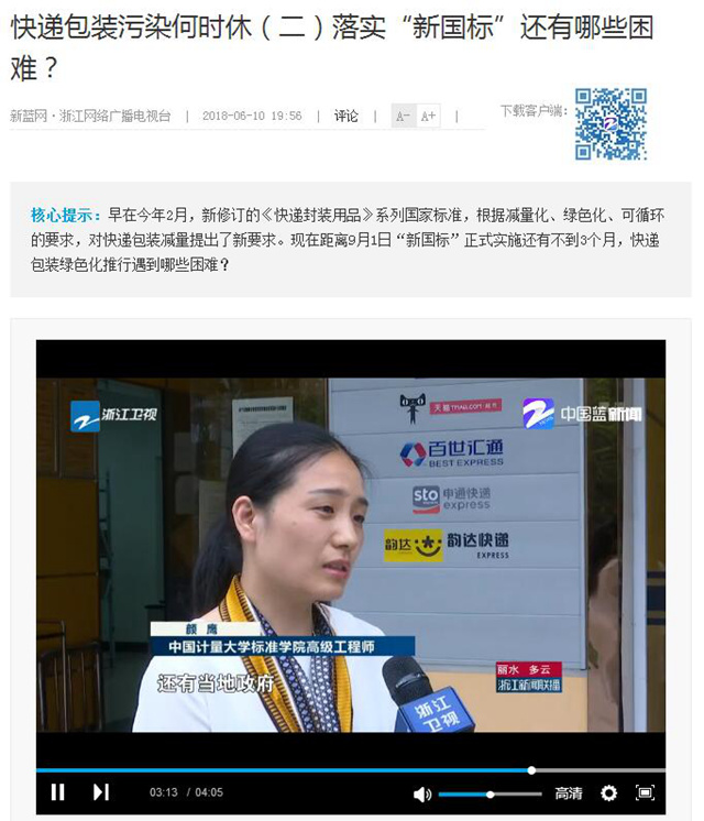 TIM截圖20180611141637_副本.jpg