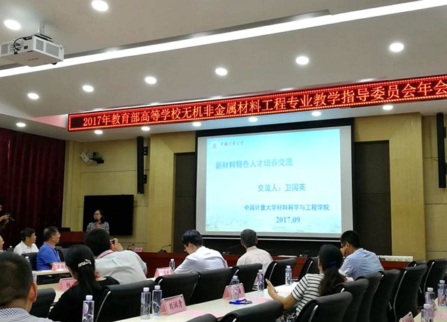 衛國英_副本.jpg
