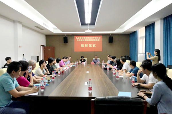 九三學社結對_副本.jpg