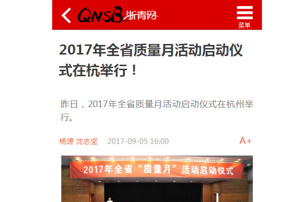 質量月15.jpg