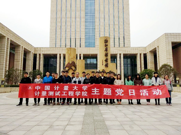1542260676539.jpg 計(jì)測(cè)_副本.jpg