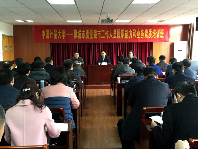 1520383825102.jpg 聊城班_副本.jpg