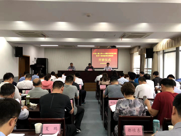 1525832207799.jpg 開班_副本.jpg