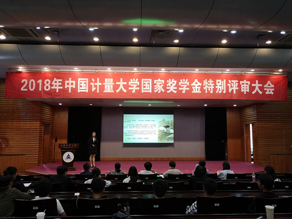 校獎學金評審21.jpg