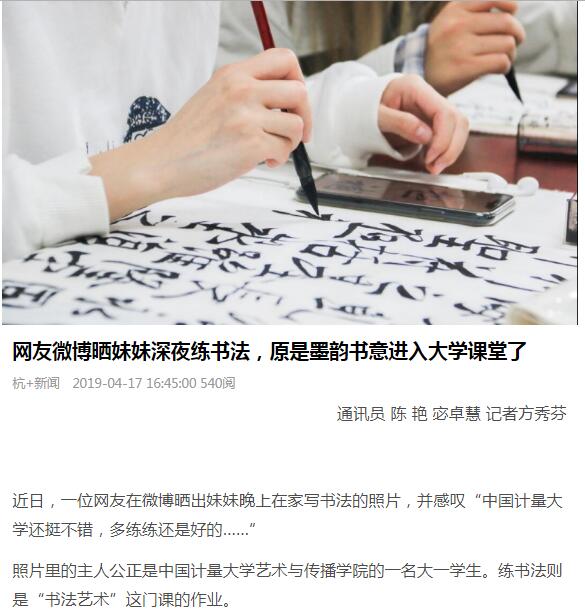 1558406399152.jpg 媒4.jpg