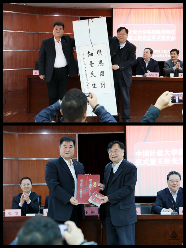 1523932477077.jpg 光影魔術手拼圖6.jpg