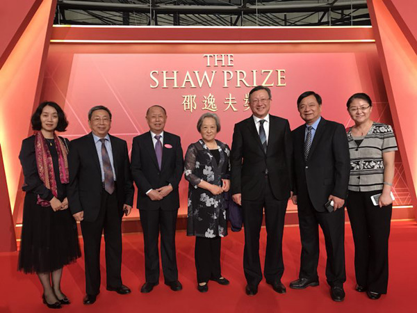 邵逸夫22.jpg