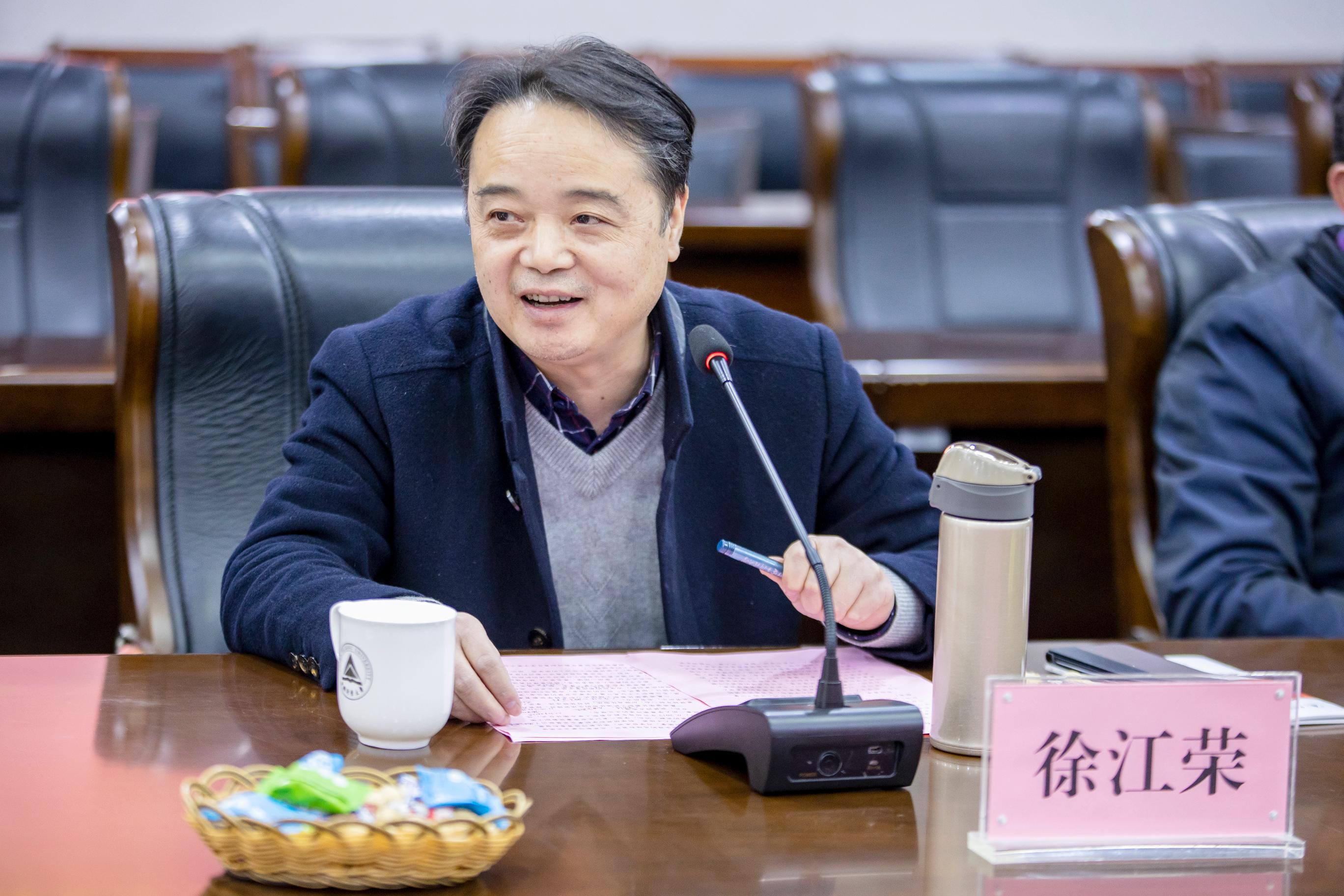徐江榮校長講話