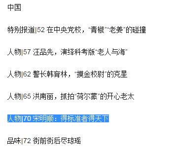 目錄.jpg