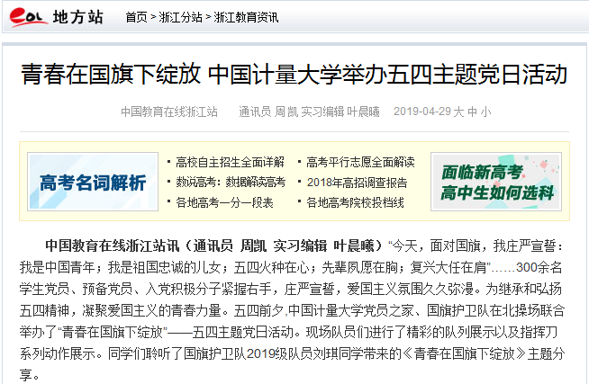 1556588500951.png 微信截圖_20190430095925.png