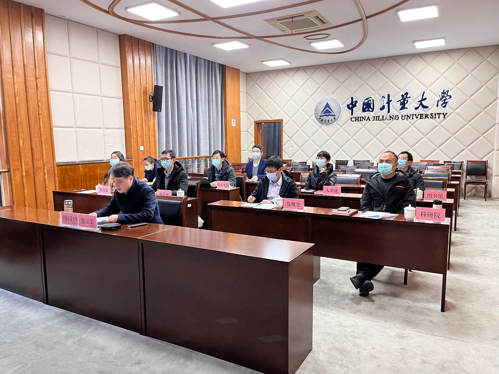 長三角高水平行業特色大學聯盟2022年年會