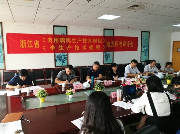 地方標準_副本.jpg