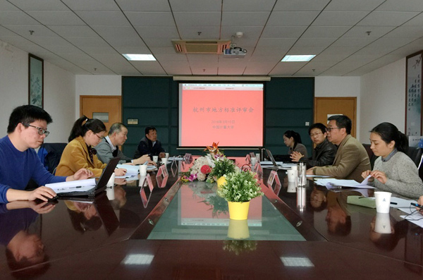 1521525221909.jpg 杭州團標_副本.jpg
