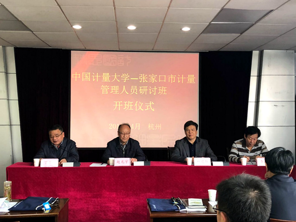 1524444692105.jpg 張家口_副本.jpg